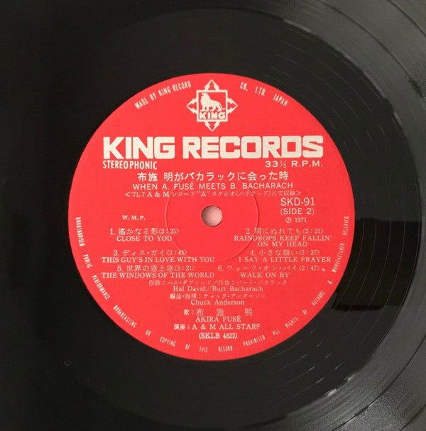 Akira Fuse - 布施明がバカラックに会った時 (Vinyl, LP, Album) Very Good Plus (VG+) / Very Good Plus (VG+)