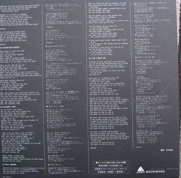 The Kinks - Sleepwalker = スリープウォーカー (Vinyl, LP, Album, Promo, Stereo) Near Mint (NM or M-) / Very Good (VG)