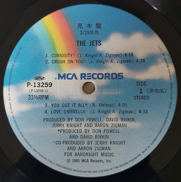 The Jets - The Jets (Vinyl, LP, Album, Promo) Very Good Plus (VG+) / Very Good (VG)