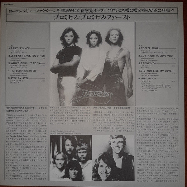 Promises - Promises (Vinyl, LP, Album) Very Good Plus (VG+) / Very Good (VG)