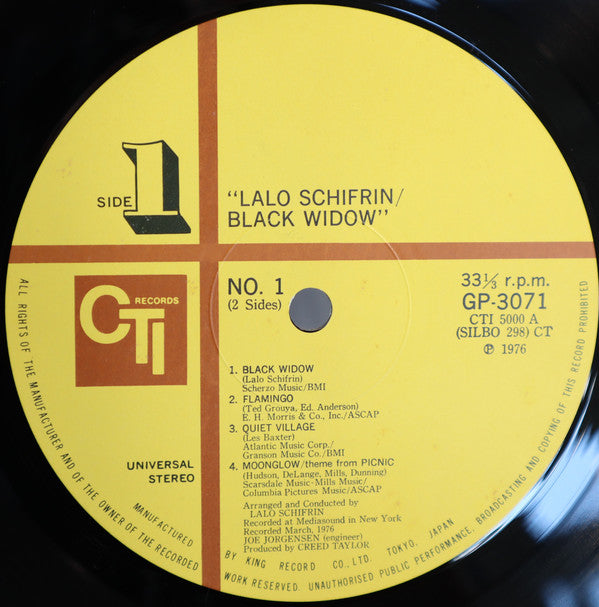 Lalo Schifrin - Black Widow (Vinyl, LP, Album) Very Good Plus (VG+) / Very Good (VG)