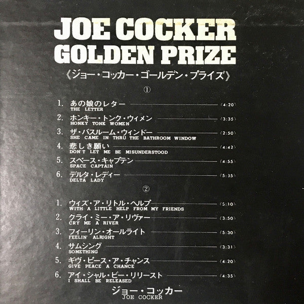 Joe Cocker - Golden Prize (Vinyl, LP, Compilation)