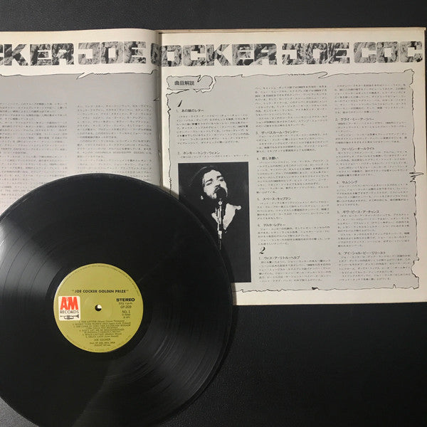 Joe Cocker - Golden Prize (Vinyl, LP, Compilation)