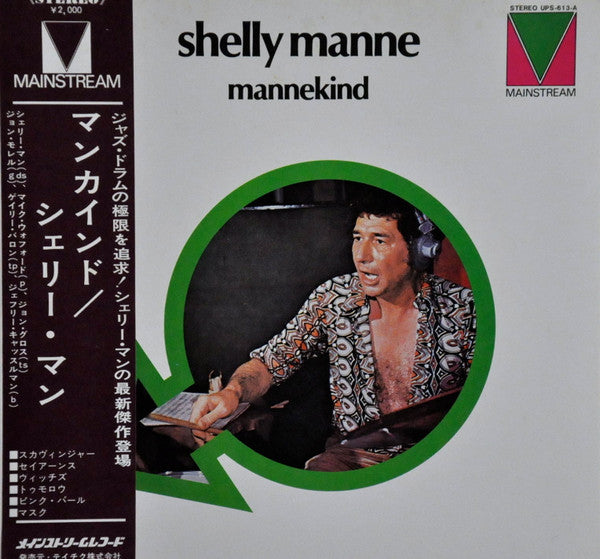 Shelly Manne - Mannekind (Vinyl, LP, Album, Stereo) Very Good (VG) / Very Good (VG)