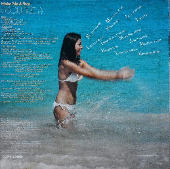 T-Square - Make Me A Star (Vinyl, LP, Album, Promo, Stereo) Very Good Plus (VG+) / Very Good Plus (VG+)