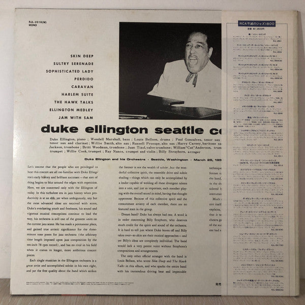 Duke Ellington And His Orchestra - Seattle Concert (Vinyl, LP, Album, Mono) Very Good Plus (VG+) / Very Good Plus (VG+)