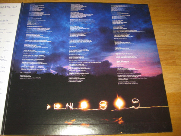 Genesis - ...And Then There Were Three... (Vinyl, LP, Album) Near Mint (NM or M-) / Very Good Plus (VG+)