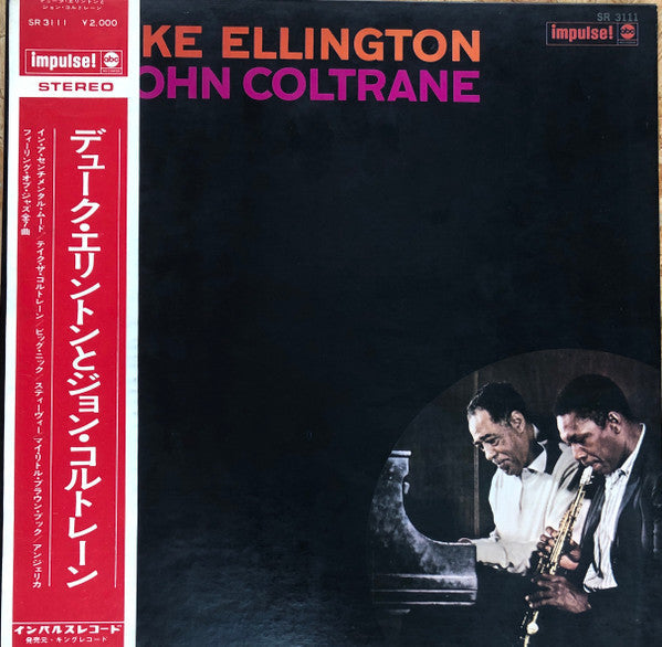 Duke Ellington - Duke Ellington & John Coltrane (Vinyl, LP, Album, ...
