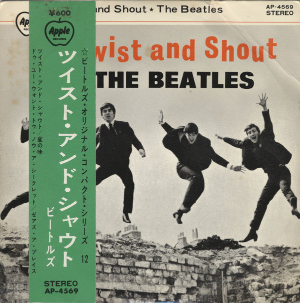 The Beatles - Twist And Shout (Vinyl, 7", 33 ⅓ RPM, EP, Reissue, Stereo) Very Good (VG) / Very Good (VG)