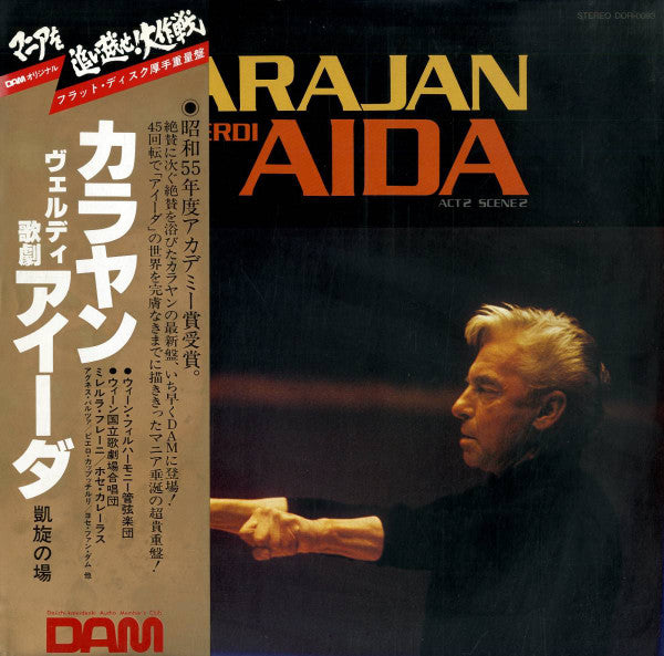 Giuseppe Verdi - Aida (Vinyl, LP, 45 RPM)