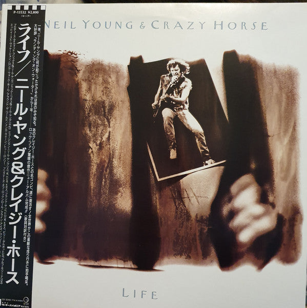 Neil Young - Life (Vinyl, LP, Album) Very Good Plus (VG+) / Very Good (VG)