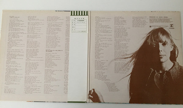 Joni Mitchell - Song To A Seagull (Vinyl, LP, Album, Reissue, Stereo) Very Good Plus (VG+) / Very Good Plus (VG+)