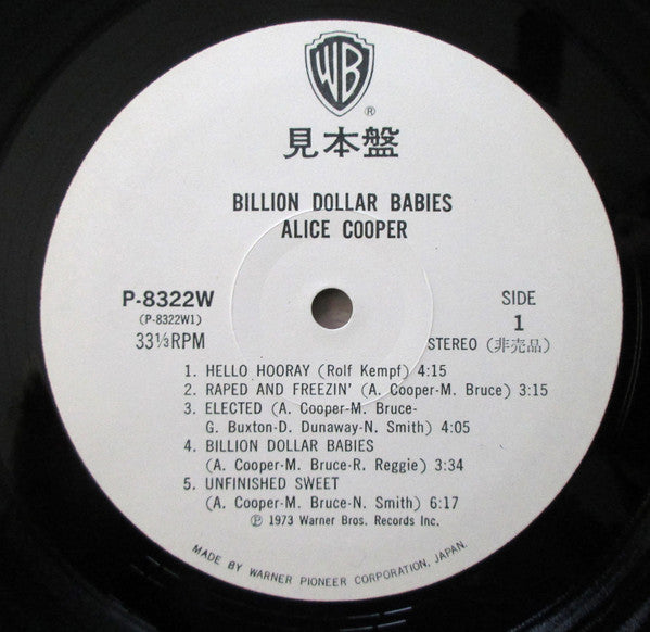 Alice Cooper - Billion Dollar Babies (Vinyl, LP, Album, Promo, Stereo) Near Mint (NM or M-) / Very Good Plus (VG+)