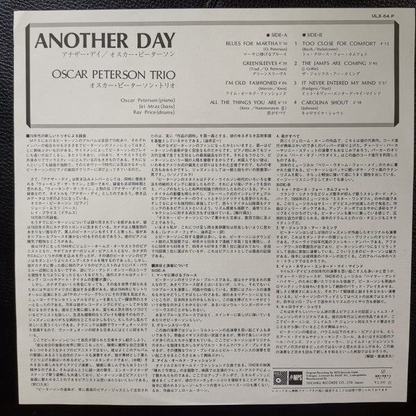 The Oscar Peterson Trio - Another Day (Vinyl, LP, Album, Reissue) Good Plus (G+) / Very Good (VG)