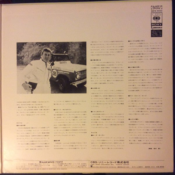 Ray Conniff And The Singers - Love Story (Vinyl, LP, Album, Quadraphonic) Very Good Plus (VG+) / Very Good Plus (VG+)