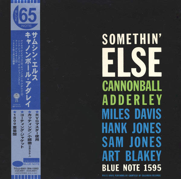Cannonball Adderley - Somethin' Else (Vinyl, LP, Album, Limited Edition, Reissue, Remastered, Stereo) Very Good Plus (VG+) / Very Good Plus (VG+)