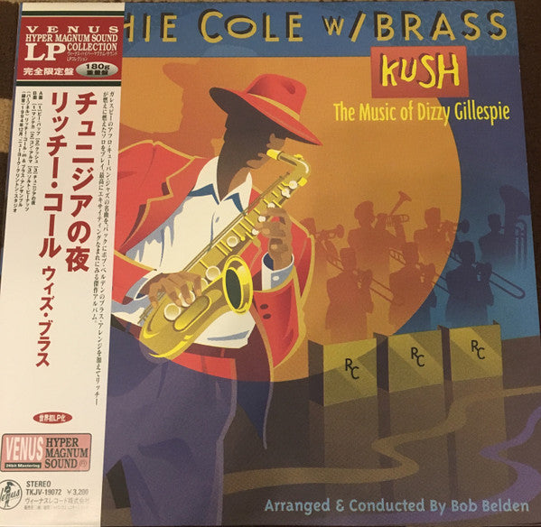 Richie Cole - Kush - The Music Of Dizzy Gillespie (Vinyl, LP, Album) Very Good Plus (VG+) / Near Mint (NM or M-)