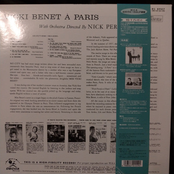 Vicki Benet - Vicki Benet a Paris (Vinyl, LP, Album, Limited Edition, Reissue, Stereo) Near Mint (NM or M-) / Very Good Plus (VG+)
