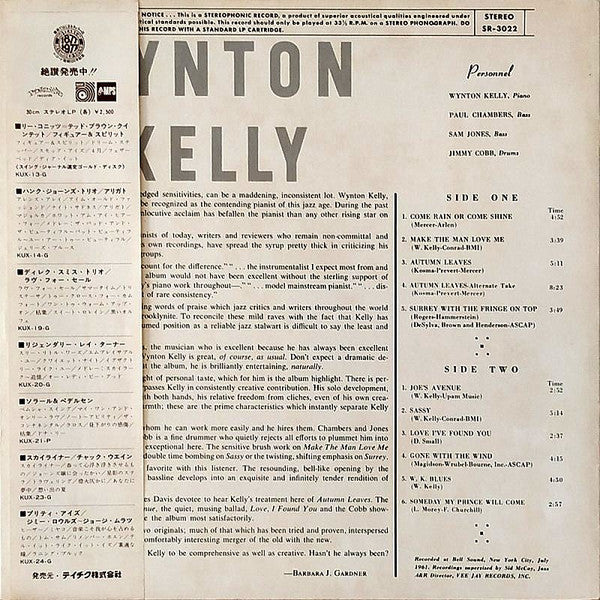 Wynton Kelly - Wynton Kelly! (Vinyl, LP, Album, Reissue, Stereo) Very Good Plus (VG+) / Very Good Plus (VG+)