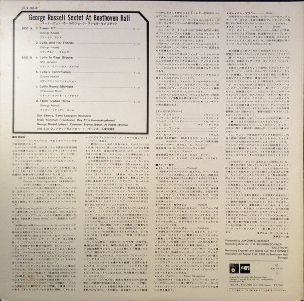 The George Russell Sextet - At Beethoven Hall (Vinyl, LP, Reissue, Stereo) Very Good Plus (VG+) / Very Good Plus (VG+)