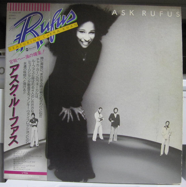 Rufus & Chaka Khan - Ask Rufus (Vinyl, LP, Album, Promo) Near Mint (NM or M-) / Very Good Plus (VG+)