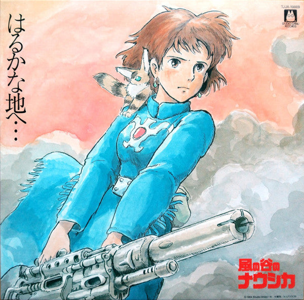 Joe Hisaishi - To a Faraway Land... Nausicaä of the Valley of the Wind Soundtrack (Vinyl, LP, Album, Limited Edition, Reissue, Stereo) Near Mint (NM or M-) / Near Mint (NM or M-)