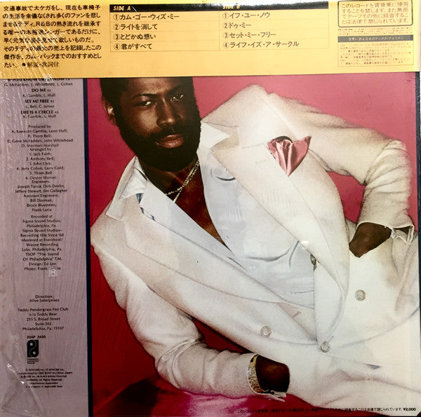 Teddy Pendergrass - Teddy (Vinyl, LP, Album, Reissue) Very Good Plus (VG+) / Very Good (VG)