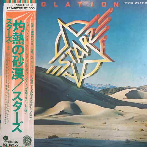 Starz (2) - Violation (Vinyl, LP, Album) Very Good (VG) / Very Good (VG)