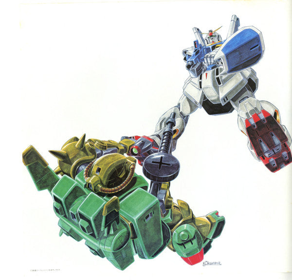 Shigeaki Saegusa - Mobile Suit Z Gundam BGM Collection Vol.1 (Vinyl, LP) Very Good (VG) / Good Plus (G+)