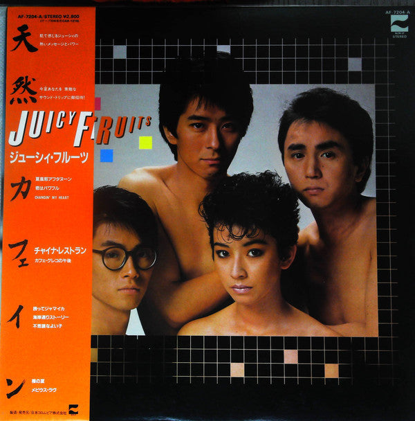 Juicy Fruits - 天然カフェイン (Vinyl, LP, Album, Promo) Near Mint (NM or M-) / Very Good Plus (VG+)