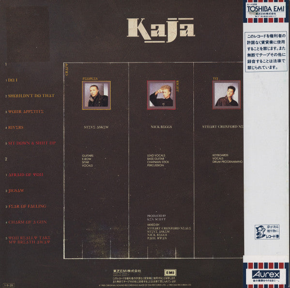 Kajagoogoo - Crazy Peoples Right To Speak (Vinyl, LP, Album, Promo) Very Good Plus (VG+) / Good Plus (G+)