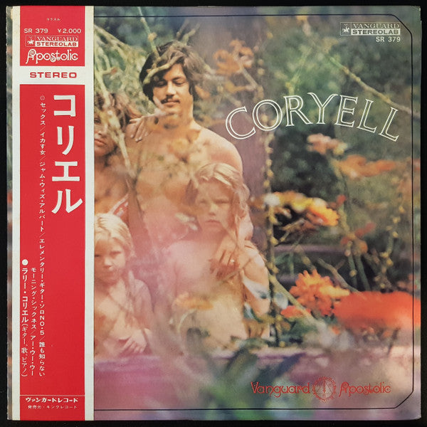 Larry Coryell - Coryell (Vinyl, LP, Album, Stereo) Very Good (VG) / Very Good (VG)