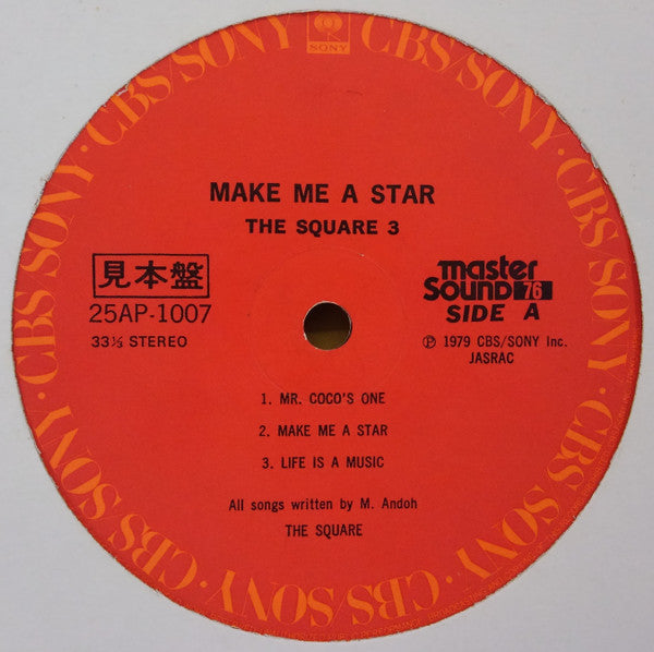 T-Square - Make Me A Star (Vinyl, LP, Album, Promo, Stereo) Very Good Plus (VG+) / Very Good Plus (VG+)