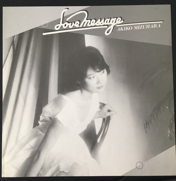 Akiko Mizuhara - Love Message (Vinyl, LP, Album) Very Good Plus (VG+) / Very Good Plus (VG+)