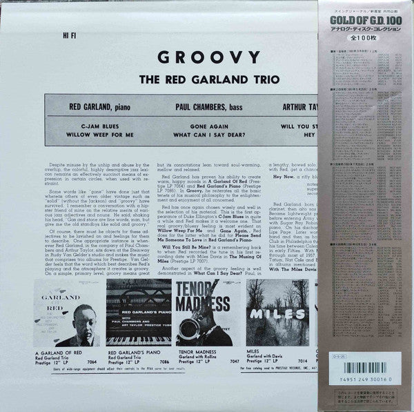 The Red Garland Trio - Groovy (Vinyl, LP, Album, Reissue, Mono) Very Good (VG) / Very Good (VG)