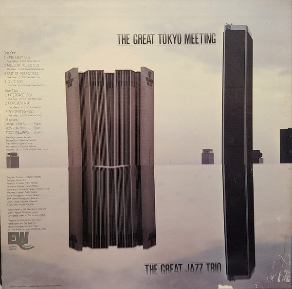 The Great Jazz Trio - The Great Tokyo Meeting (Vinyl, LP, Album, Promo, Stereo) Very Good (VG) / Very Good Plus (VG+)