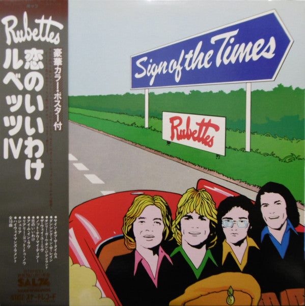 The Rubettes - Sign Of The Times (Vinyl, LP, Album) Very Good (VG) / Very Good (VG)