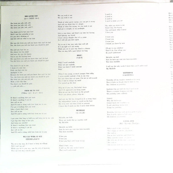 The Beatles - A Collection Of Beatles Oldies (Vinyl, LP, Compilatio...
