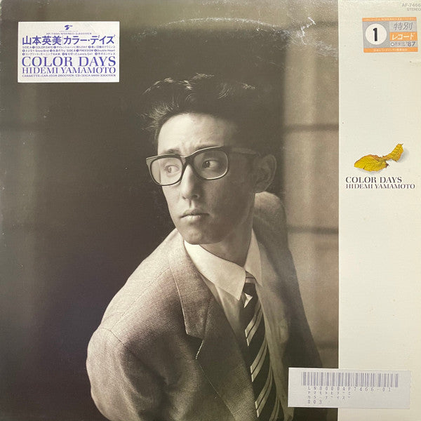 Hidemi Yamamoto - Color Days (Vinyl, LP, Album) Very Good Plus (VG+) / Good Plus (G+)