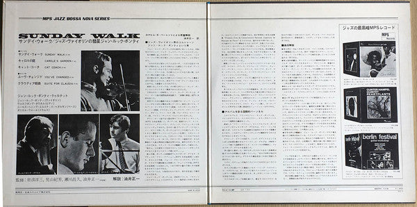 Jean-Luc Ponty - Sunday Walk (Vinyl, LP, Album, Promo) Very Good (VG) / Good Plus (G+)