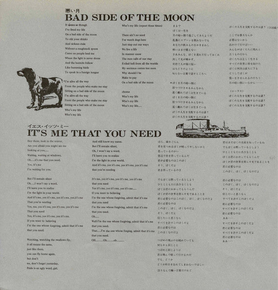 Elton John - A Very Special Collection (Vinyl, LP, Compilation)