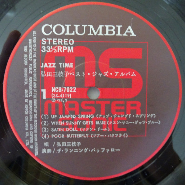 Mieko Hirota - Jazz Time (Vinyl, LP, Album) Near Mint (NM or M-) / Very Good (VG)