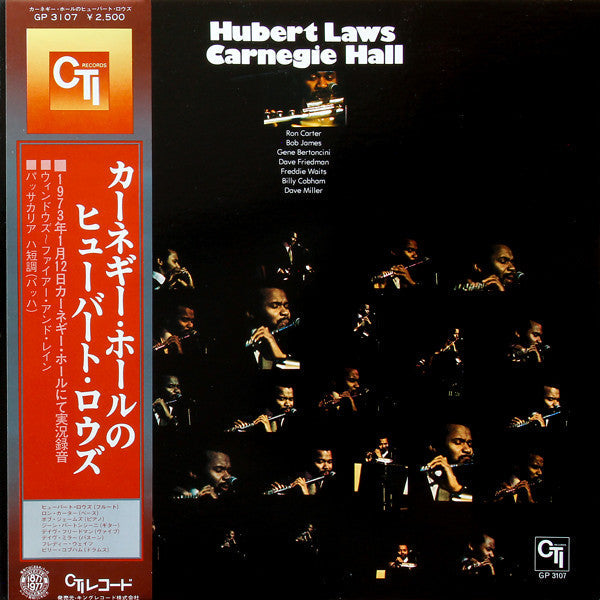 Hubert Laws - Carnegie Hall (Vinyl, LP, Album, Reissue) Very Good Plus (VG+) / Very Good (VG)