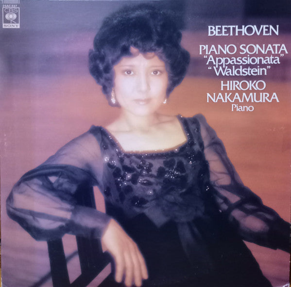 Hiroko Nakamura - Piano Sonata "Appassionata" "Waldstein" (Vinyl, LP) Very Good Plus (VG+) / Very Good Plus (VG+)