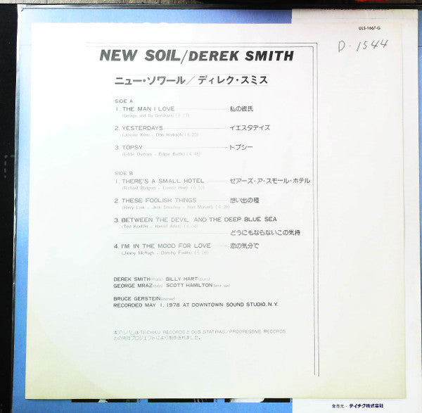 Derek Smith - New Soil (Vinyl, LP, Album, Reissue) Near Mint (NM or M-) / Very Good Plus (VG+)