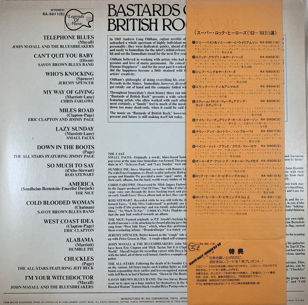 Various - Bastards Of British Rock Vol. 2 (Vinyl, LP, Compilation) Very Good Plus (VG+) / Very Good Plus (VG+)