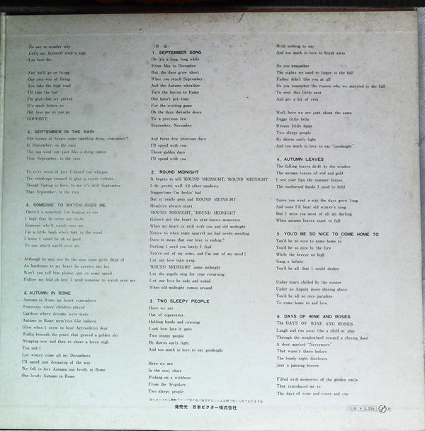 Helen Merrill - Autumn Love (Vinyl, LP, Album, Stereo) Very Good Plus (VG+) / Very Good (VG)
