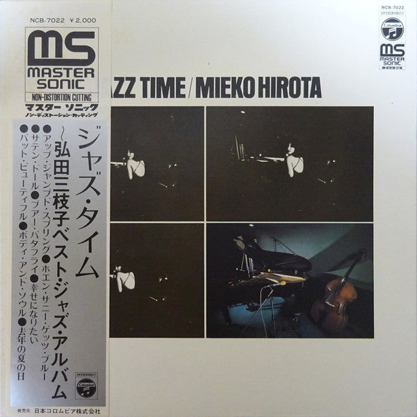Mieko Hirota - Jazz Time (Vinyl, LP, Album) Very Good (VG) / Very Good (VG)