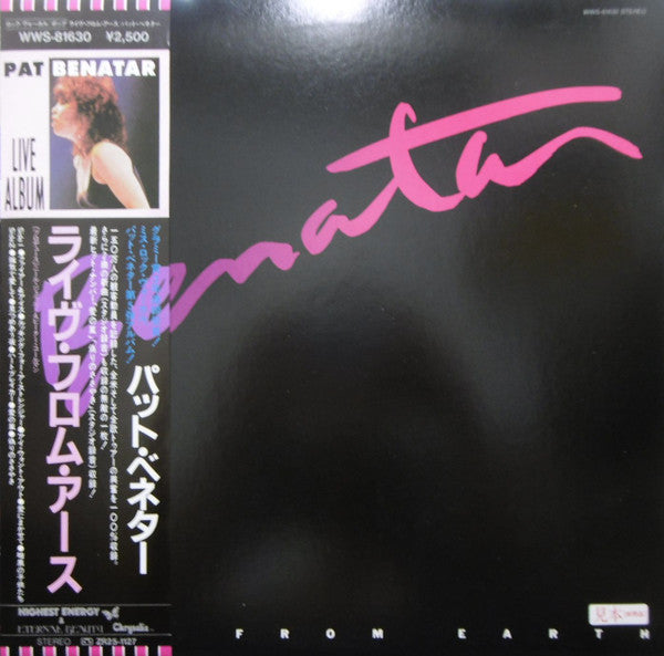 Pat Benatar - Live From Earth (Vinyl, LP, Album, Promo) Near Mint (NM or M-) / Very Good Plus (VG+)