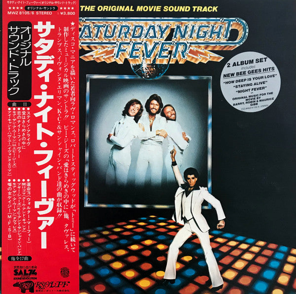 Various - Saturday Night Fever (The Original Movie Sound Track) (Vi...